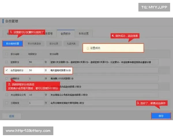 赛事积分规则详解与优化方案探讨及实施路径分析 赛事积分规则详解与优化方案探讨及实施路径分析